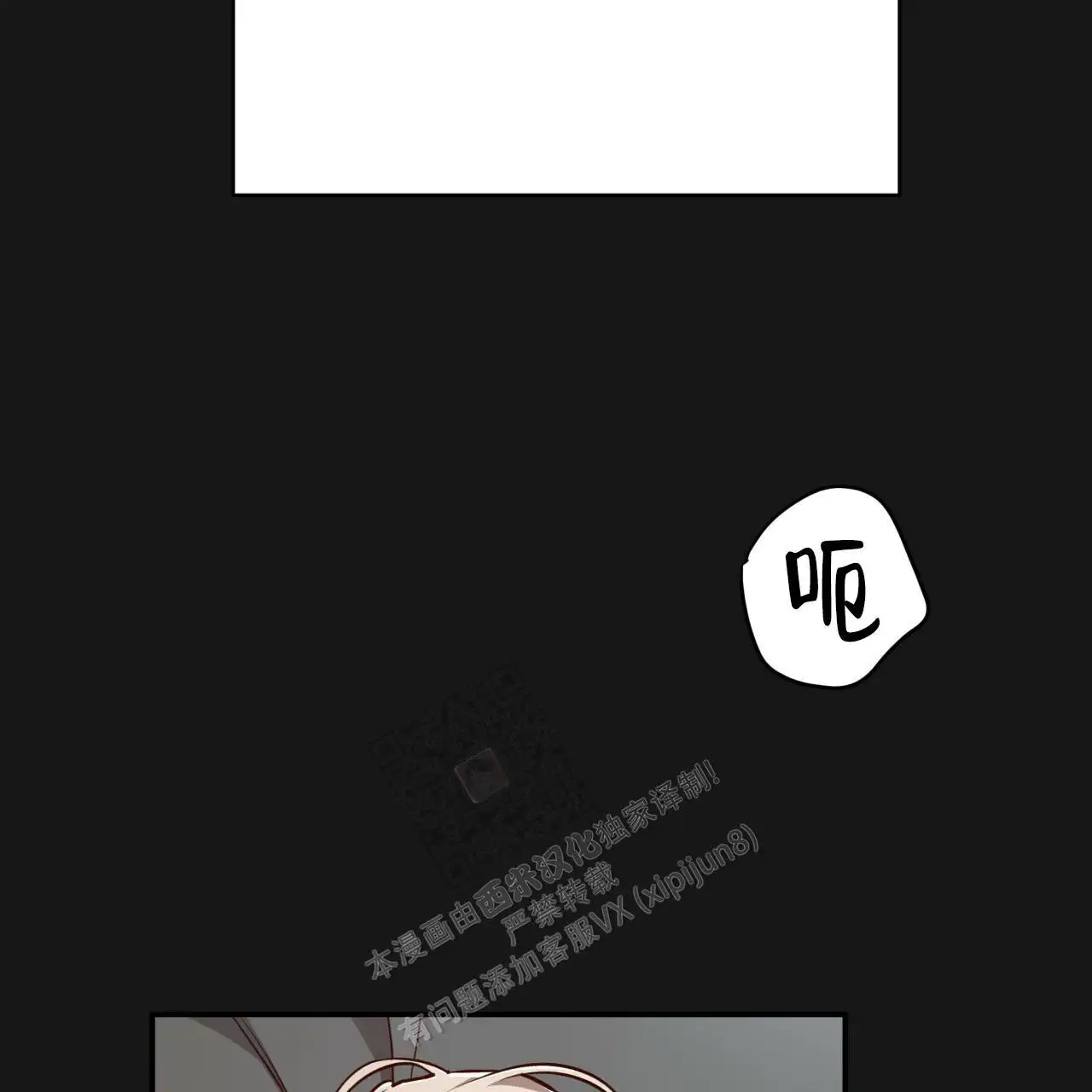 第125话9
