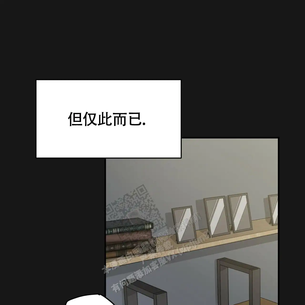 第125话2
