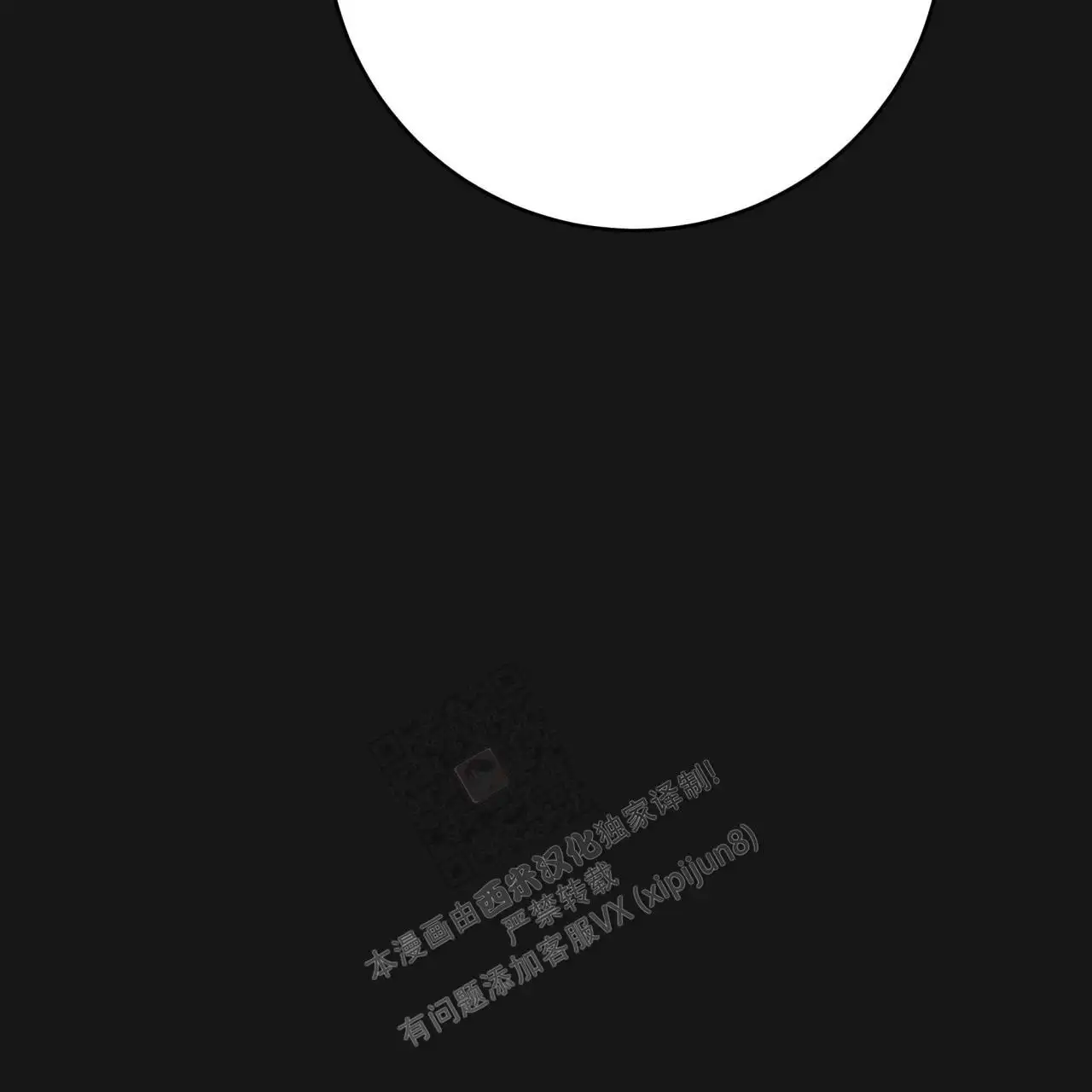 第125话55