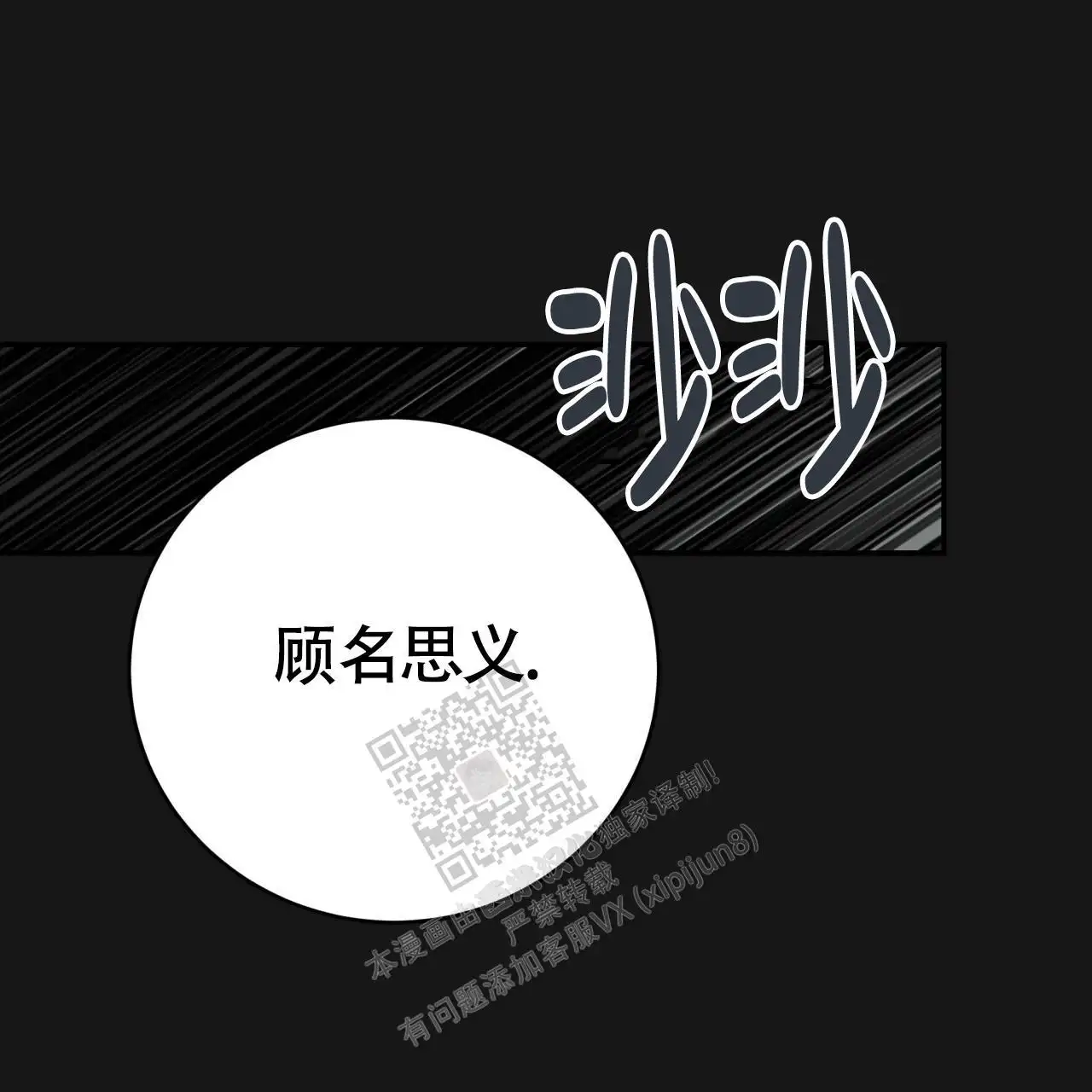 第125话47