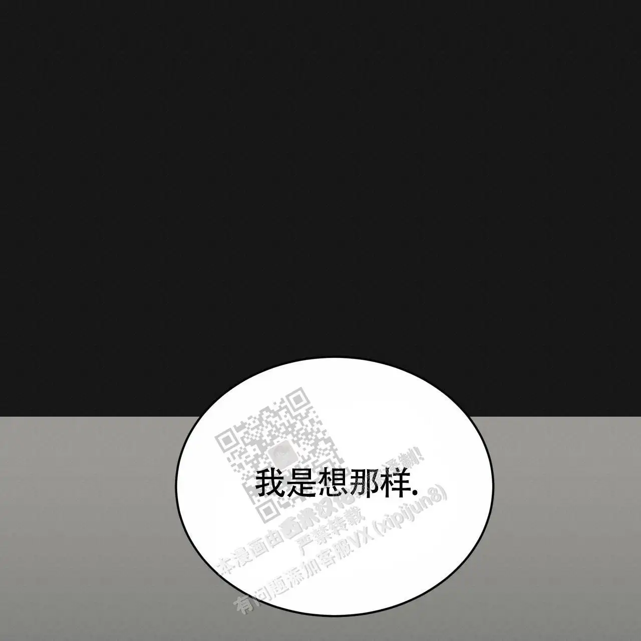 第125话50