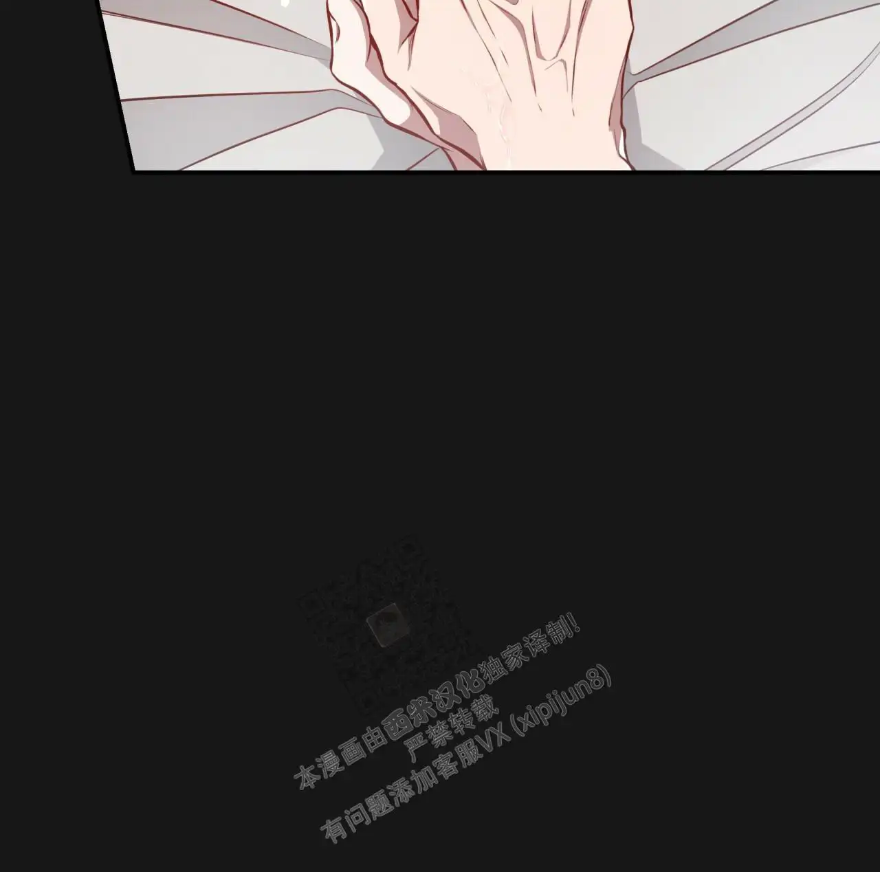 第125话16