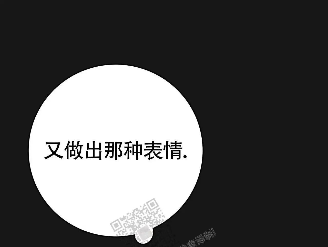 第125话13