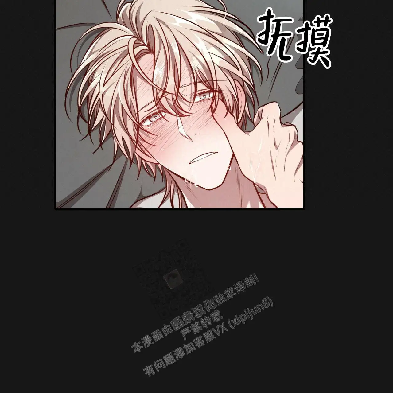 第125话10