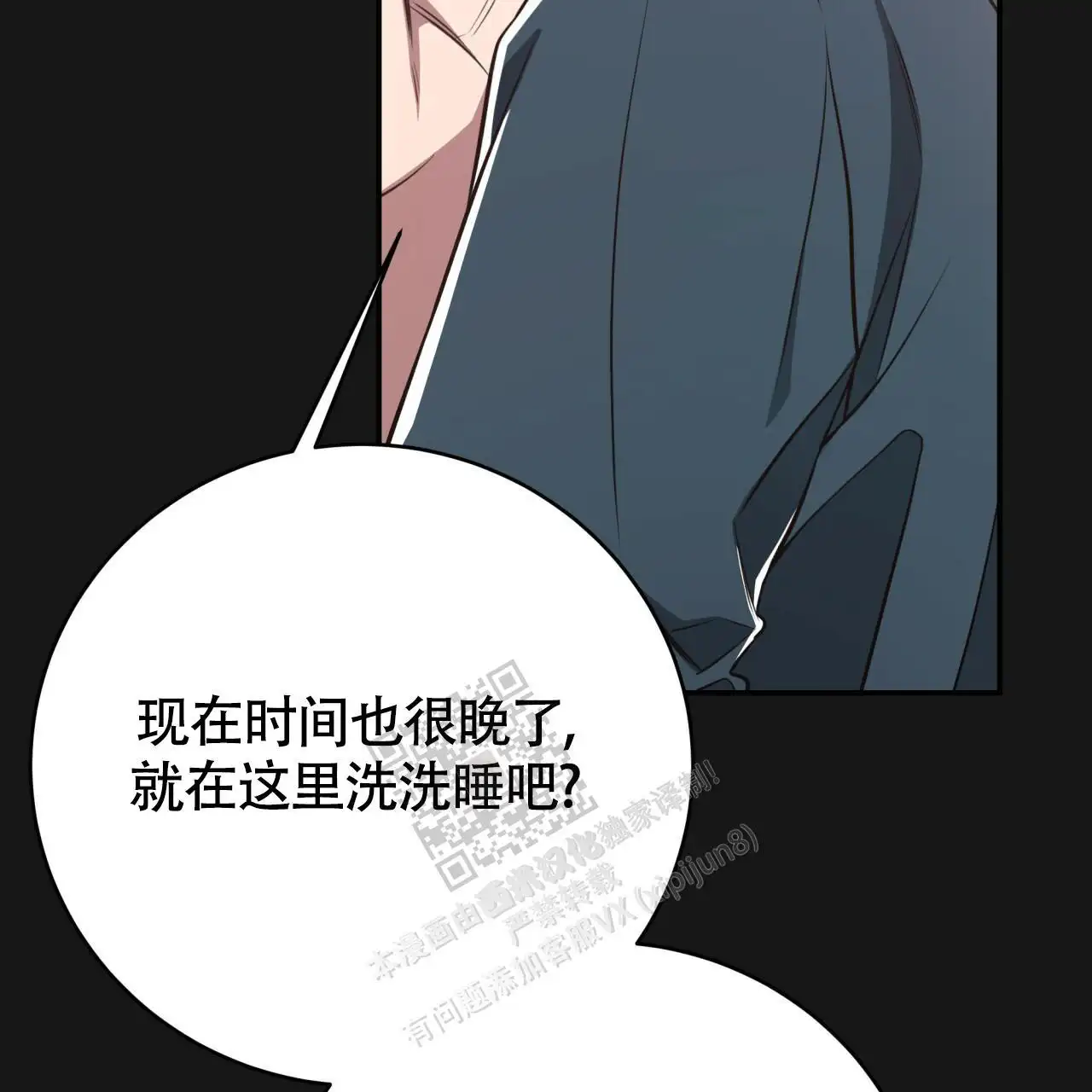 第125话27