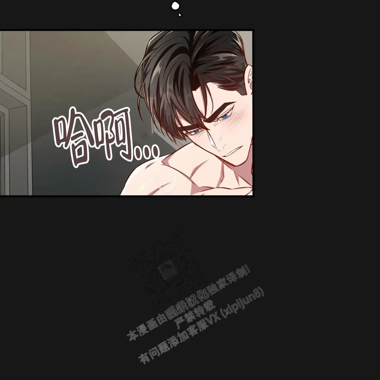 第125话14