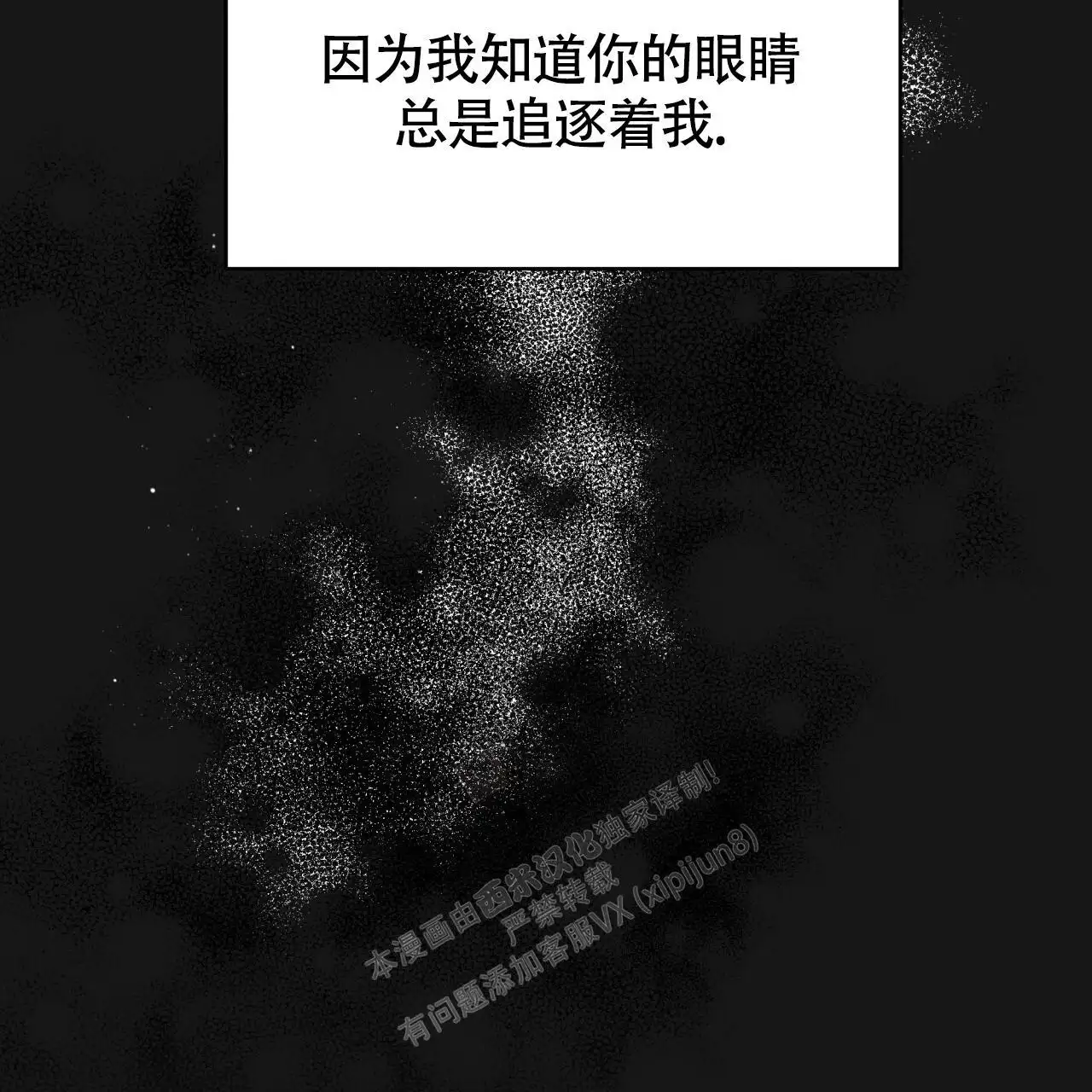 第125话66