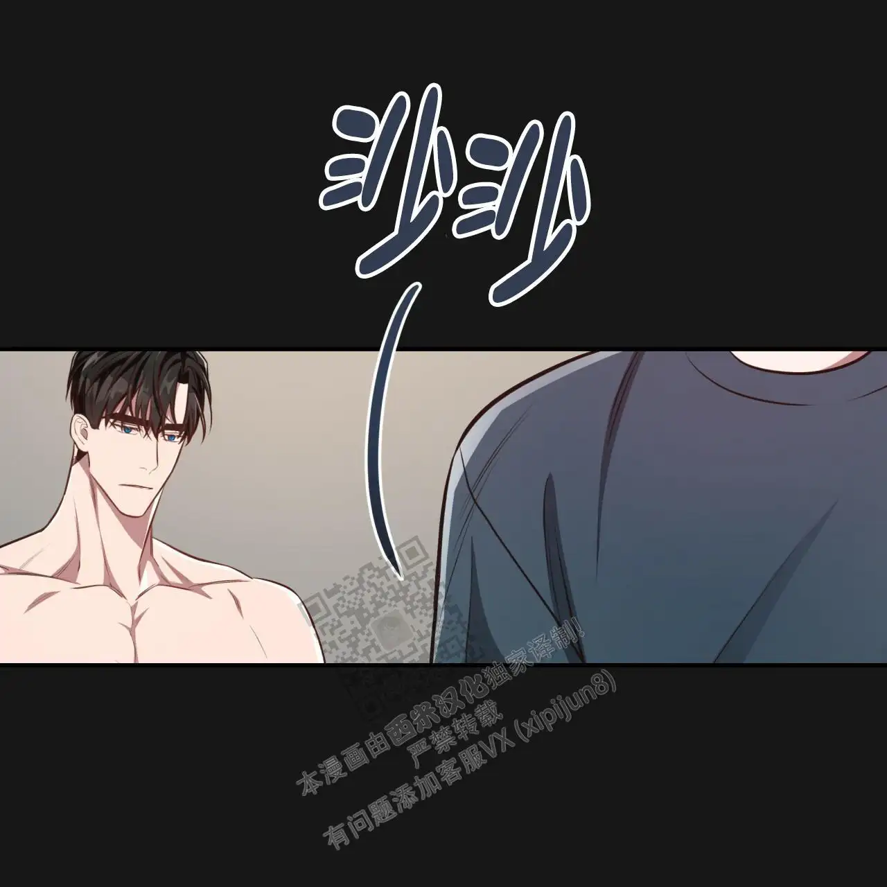 第125话18