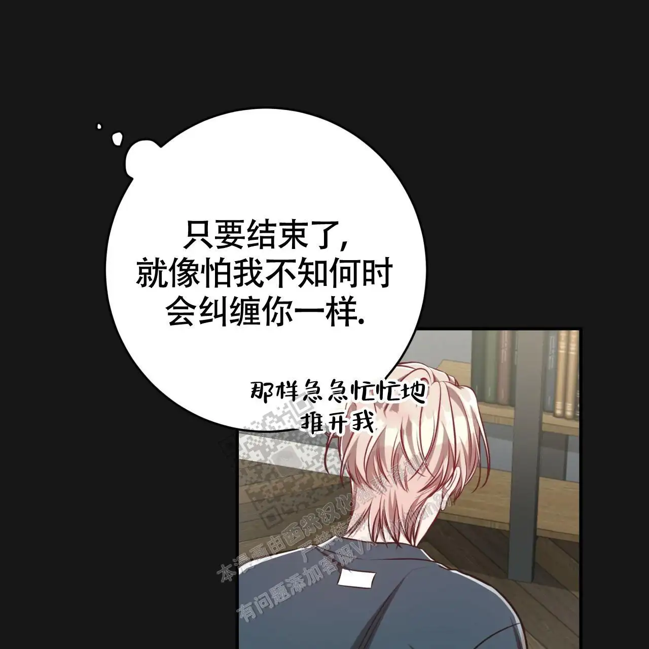 第125话19