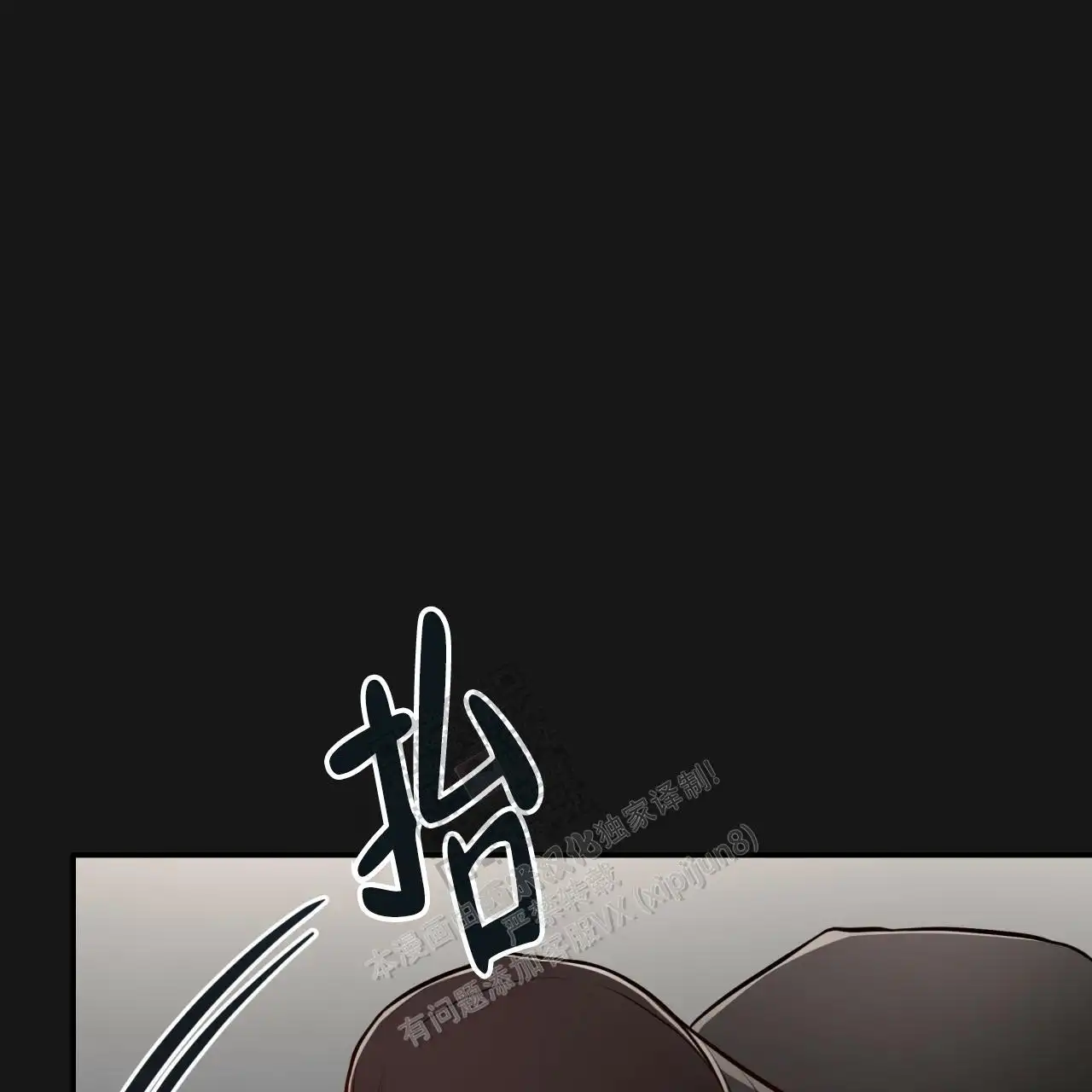 第125话53
