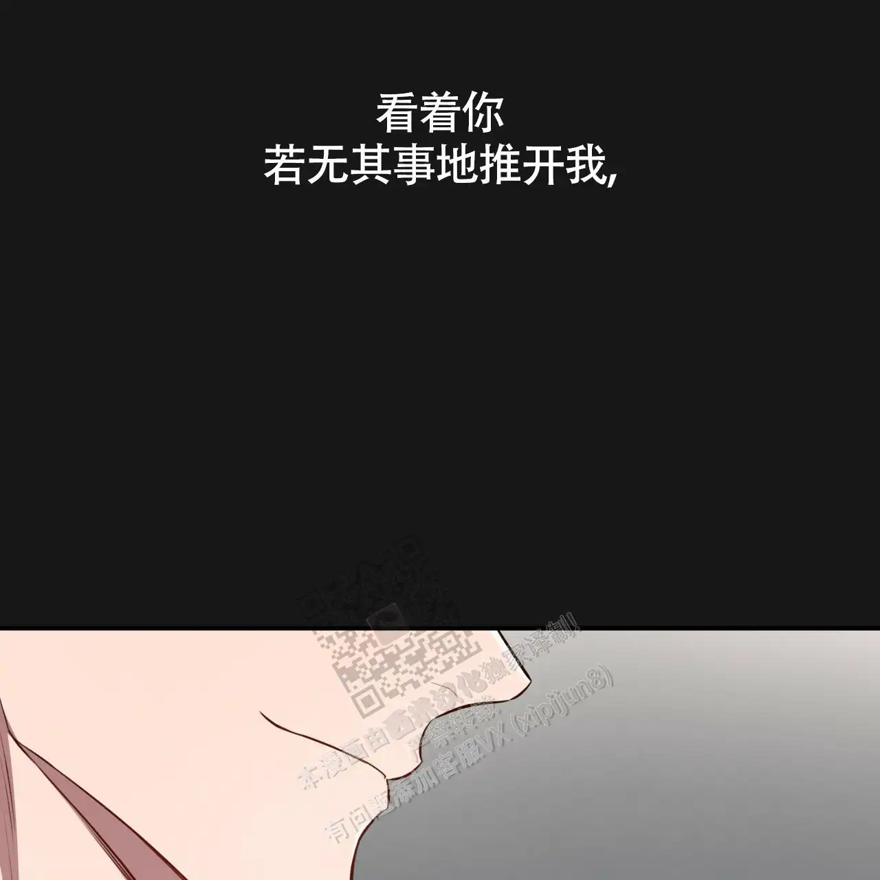 第125话40