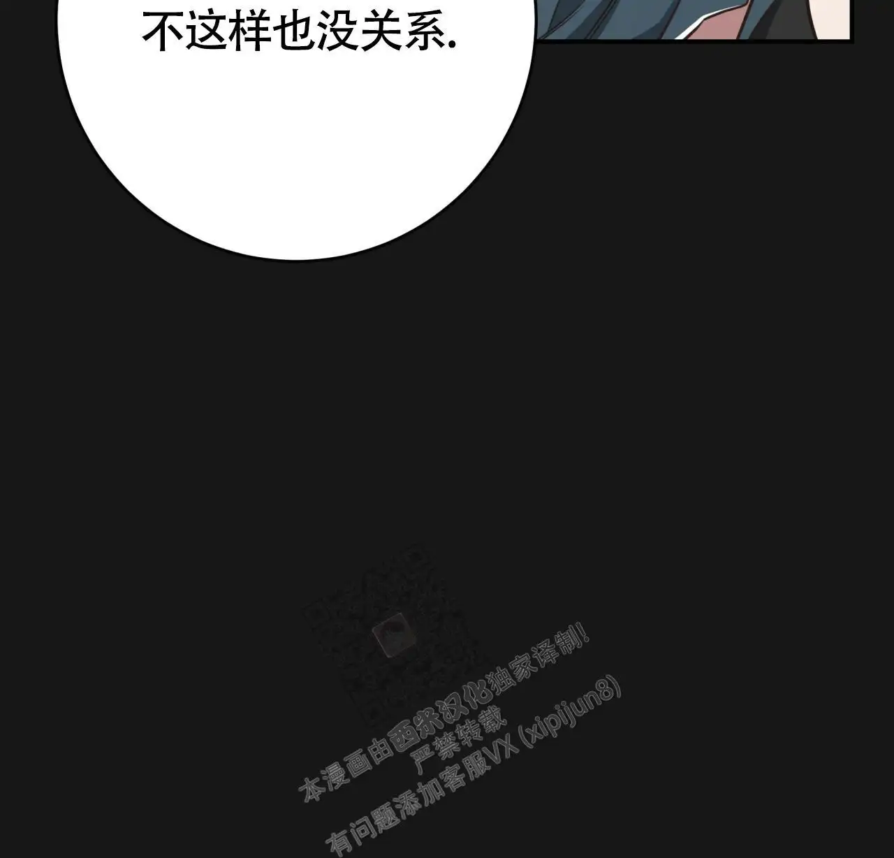 第125话31