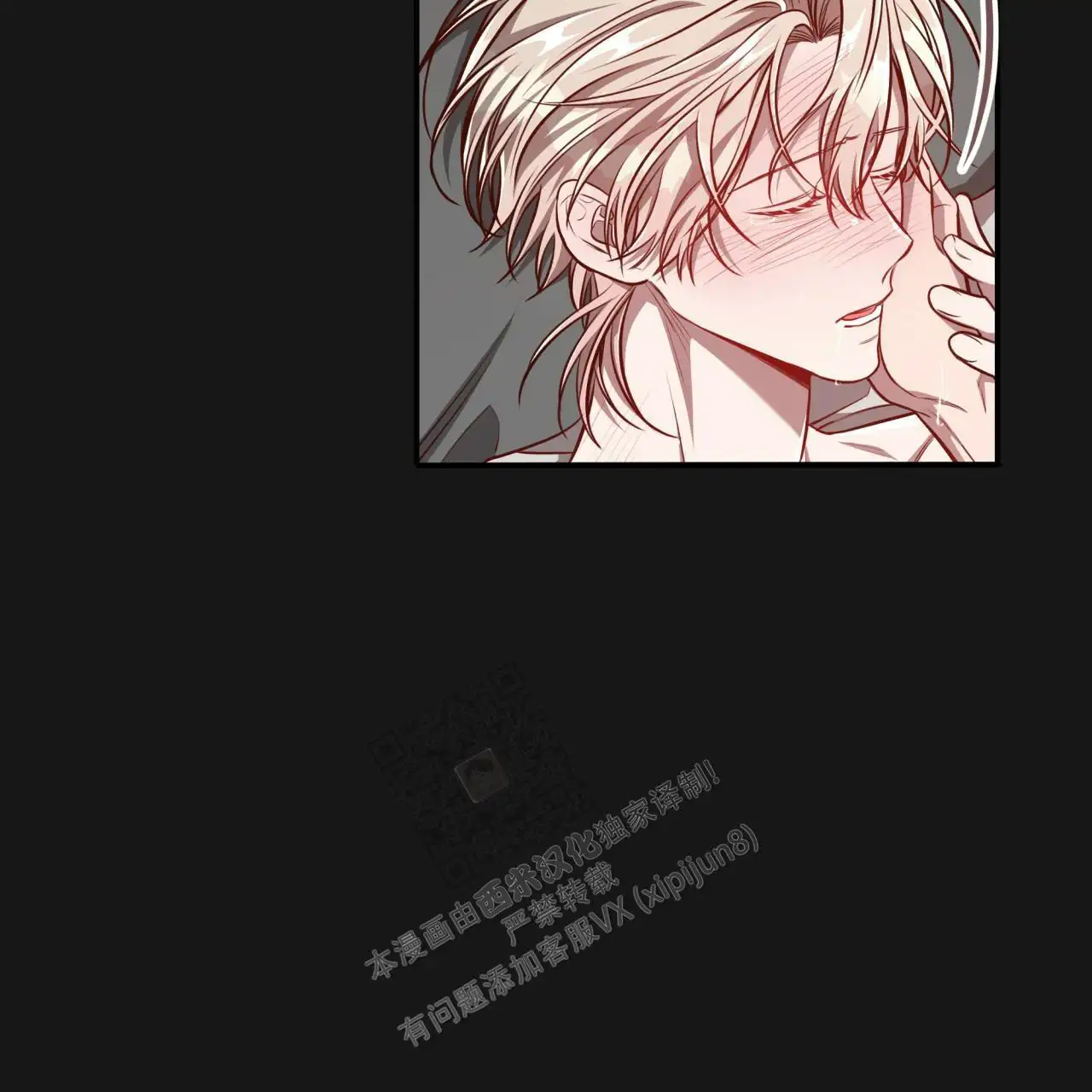 第125话12