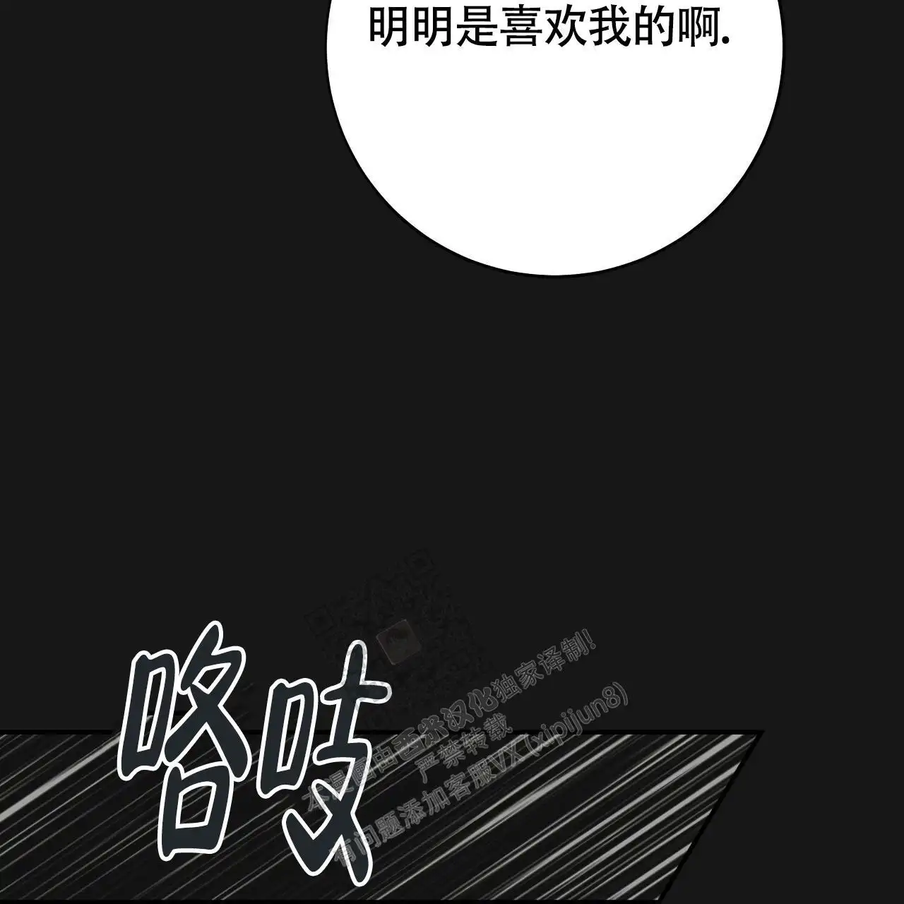 第125话22