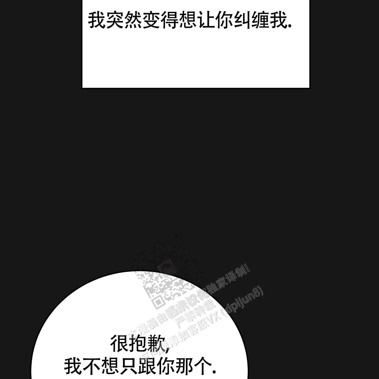 第125话42