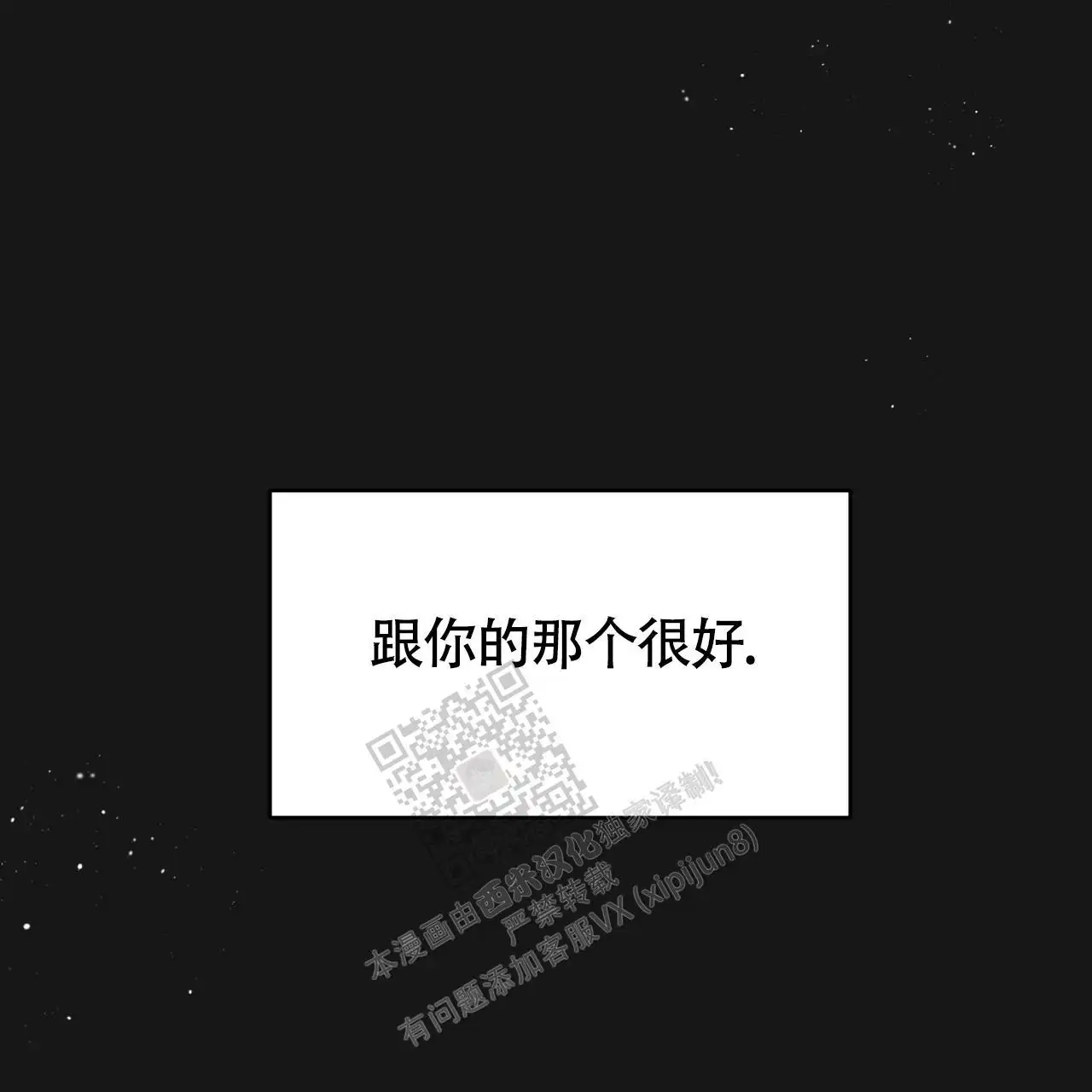第125话0