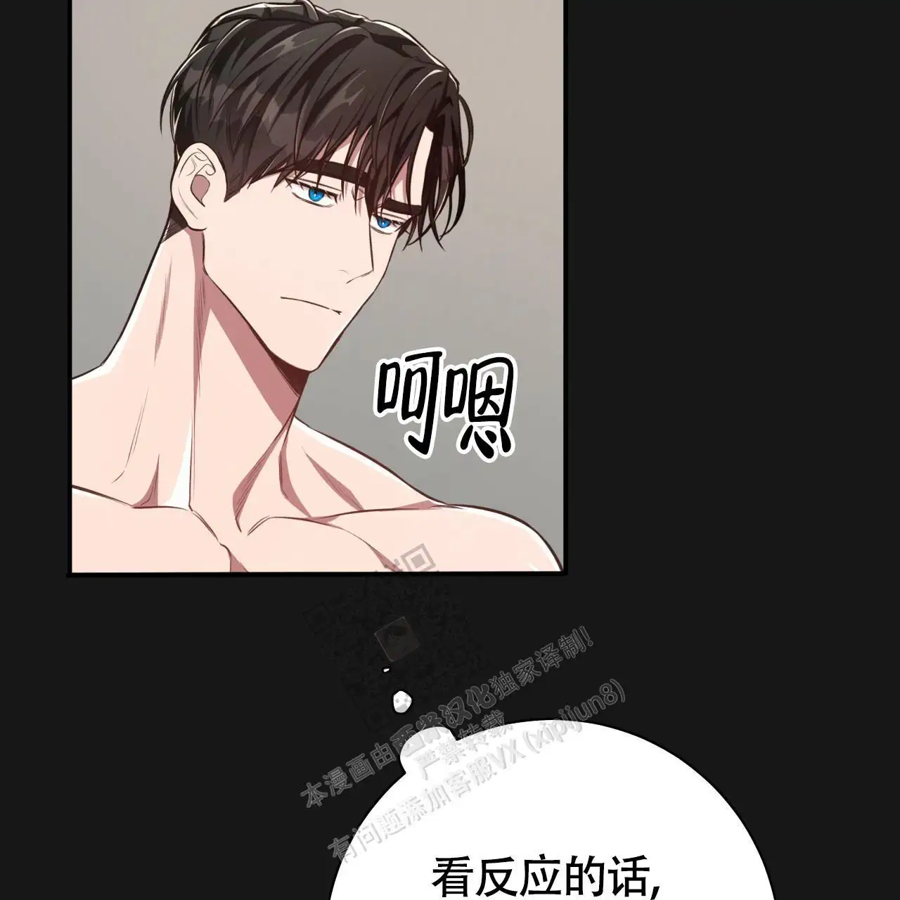 第125话21