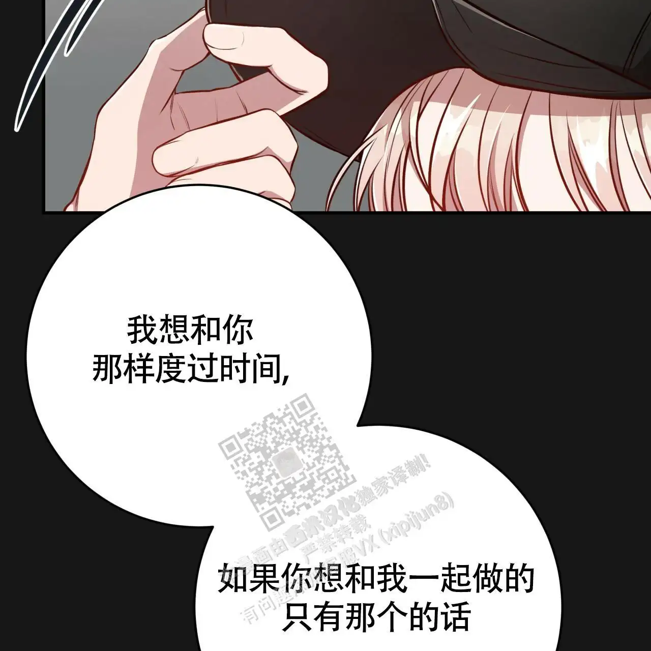 第125话54