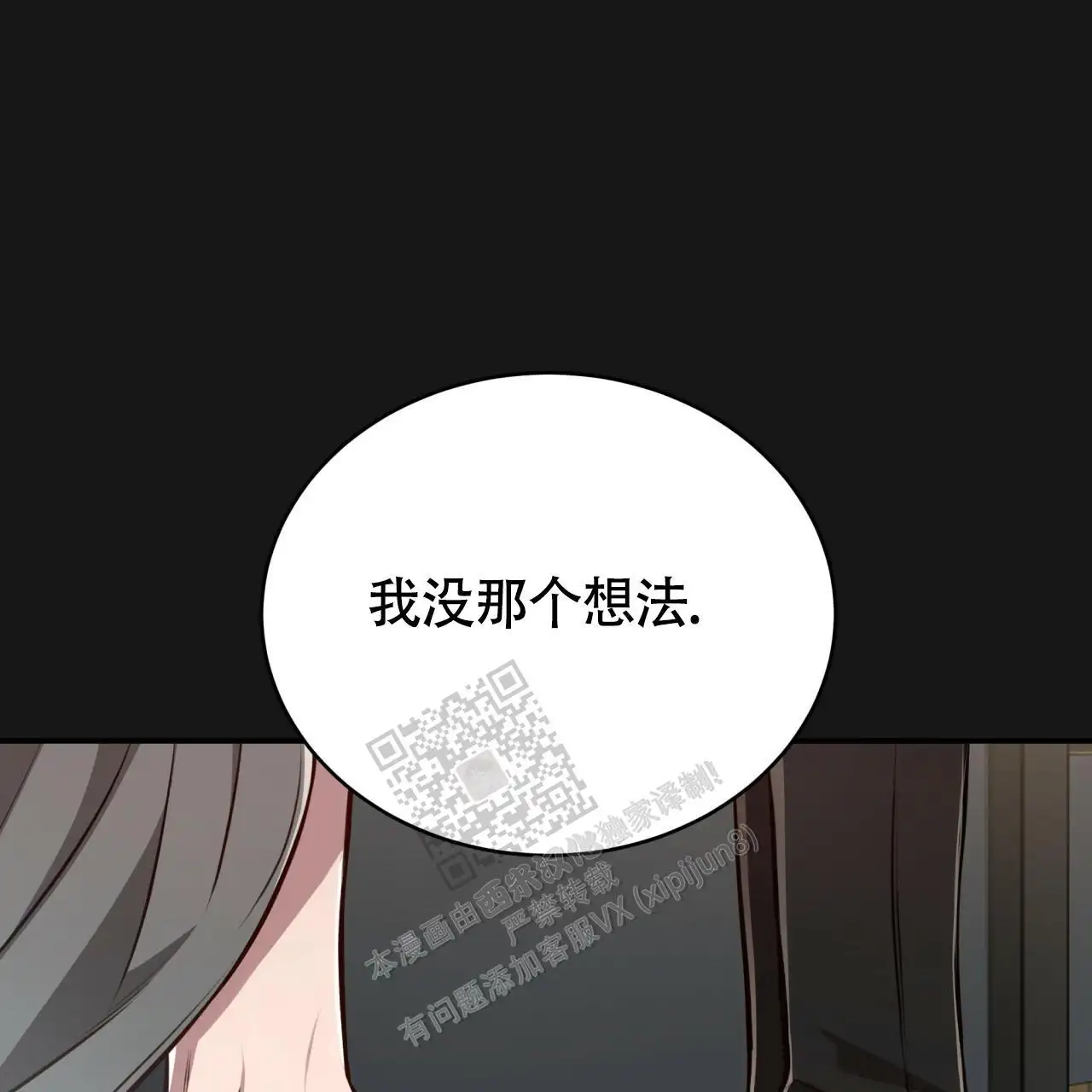 第125话64