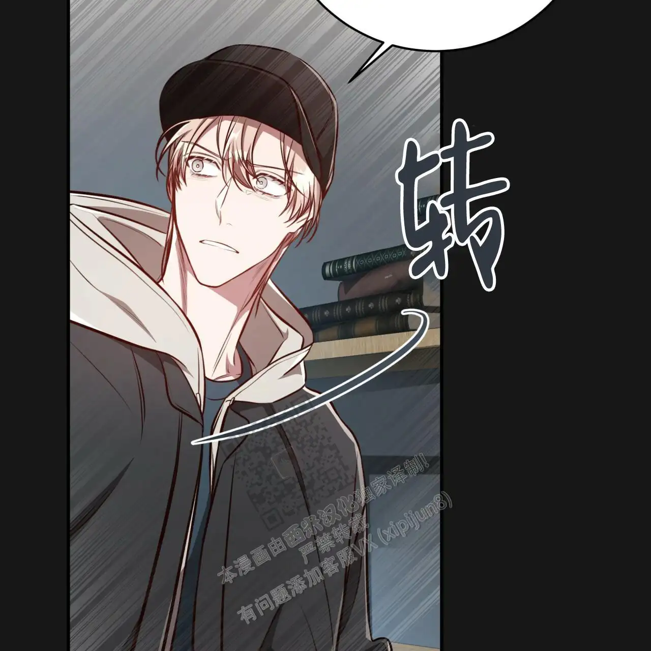 第125话45