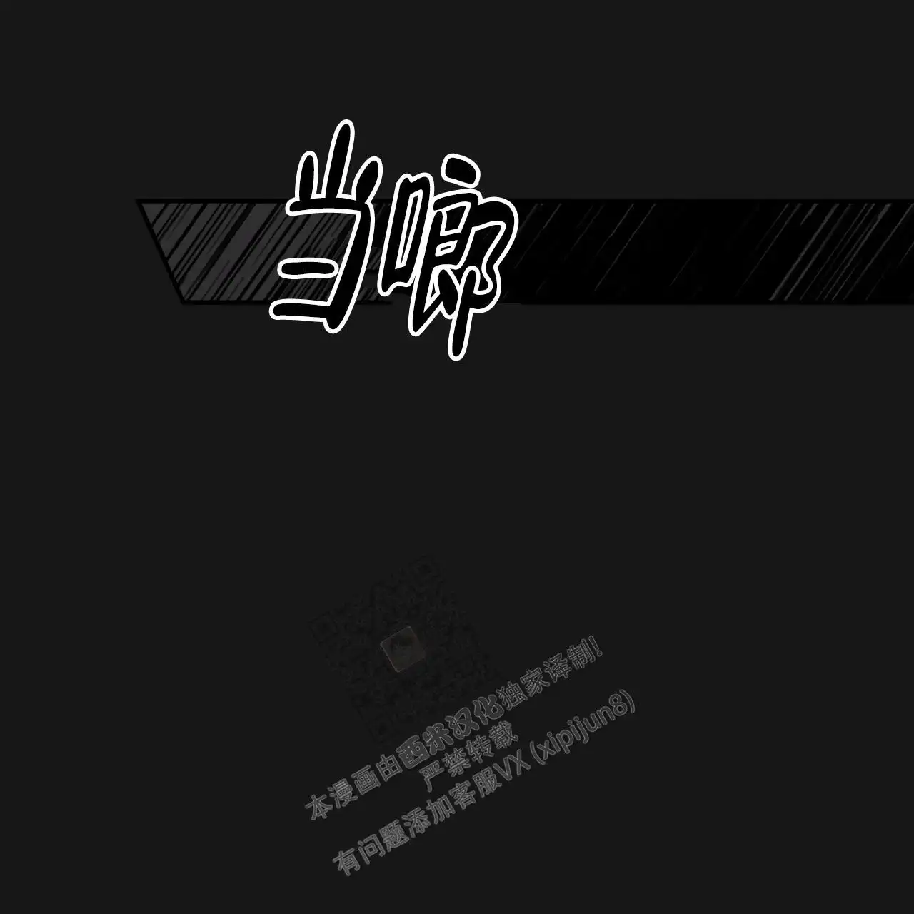 第126话32