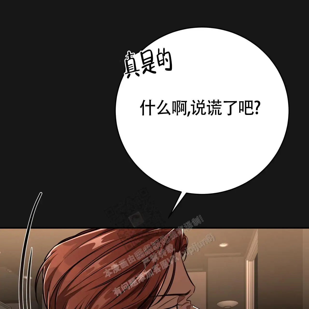 第126话21