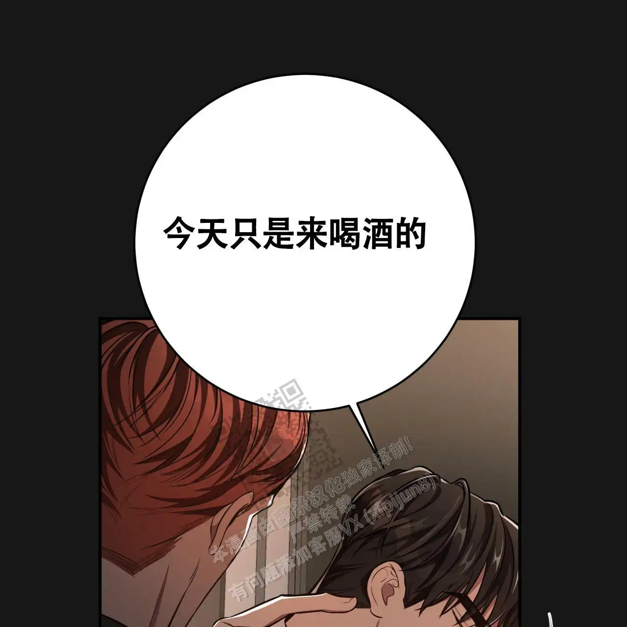 第126话14