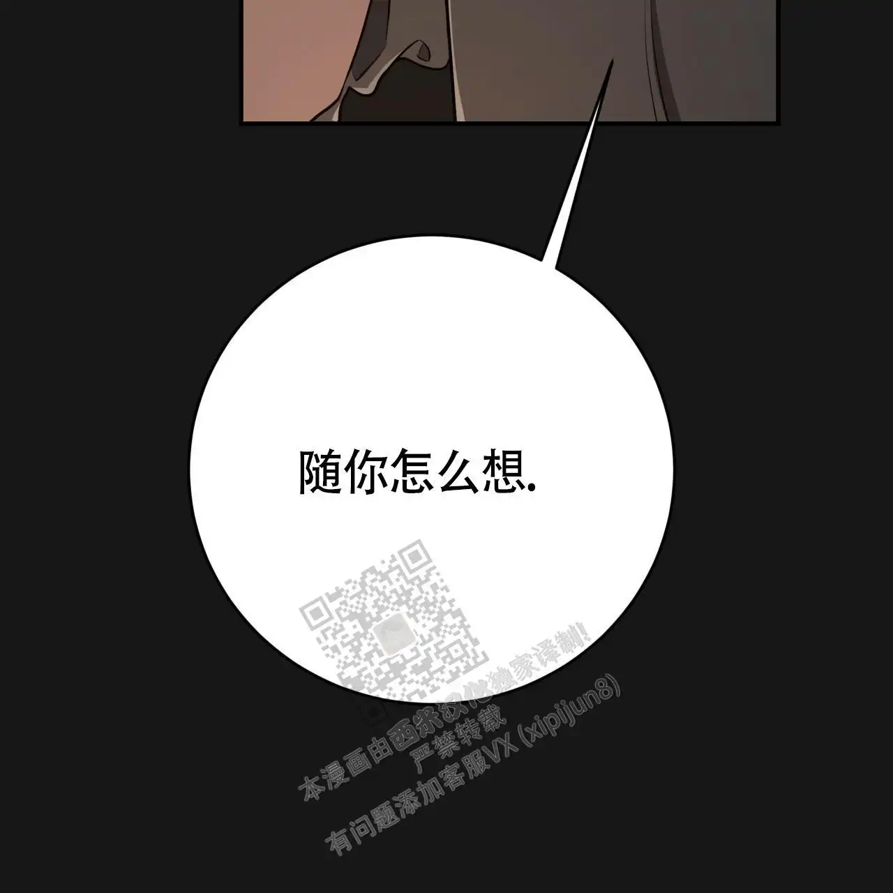 第126话20