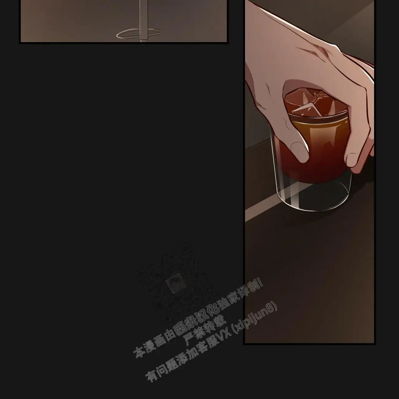 第126话4
