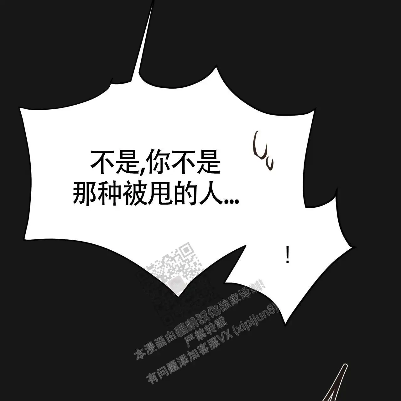 第126话28