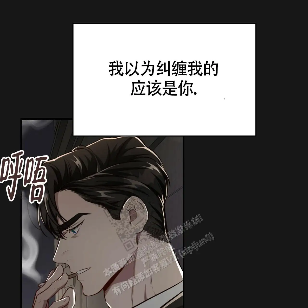 第126话55