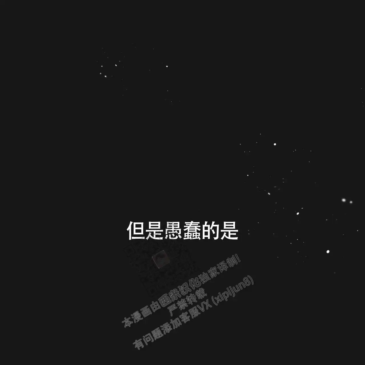 第126话64