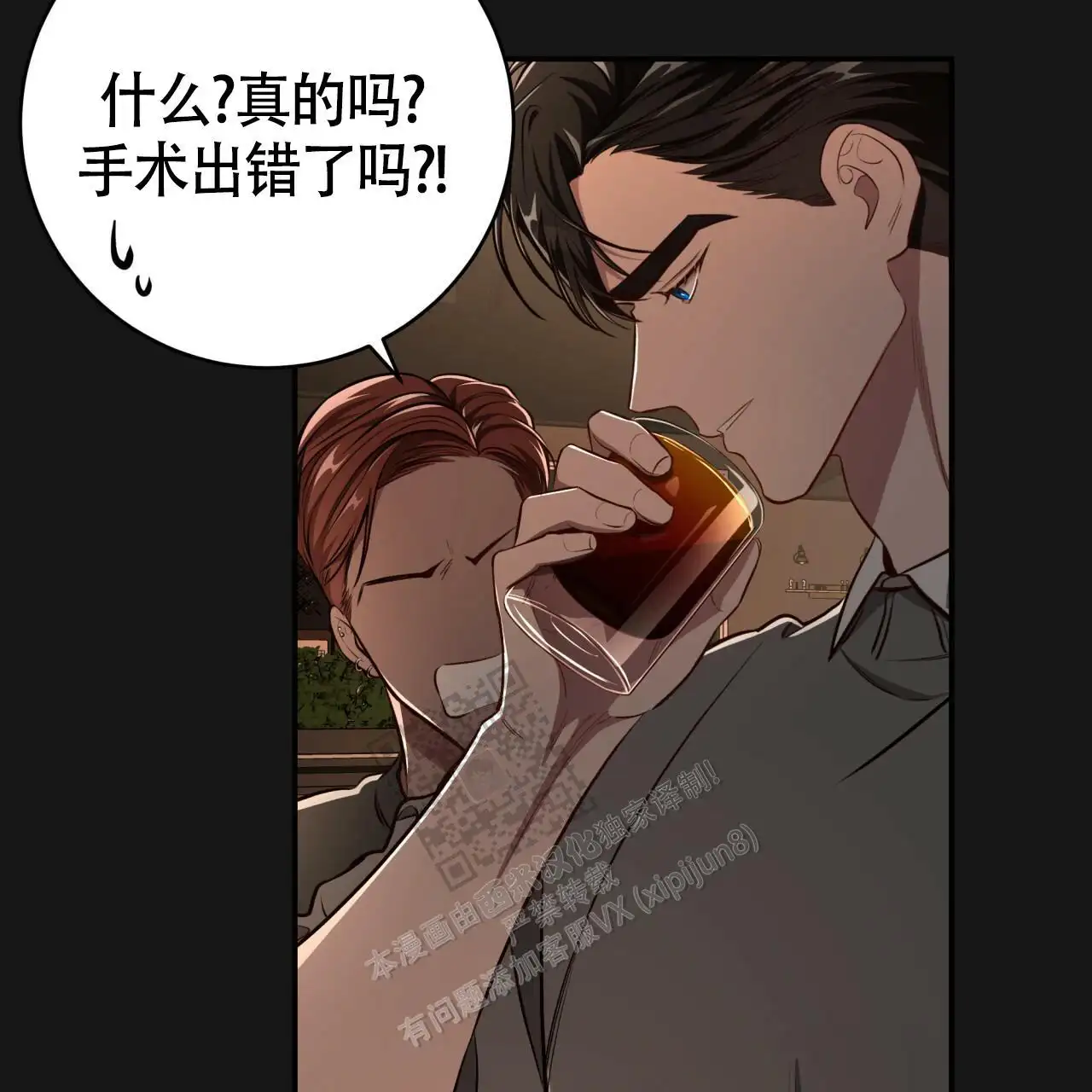 第126话19