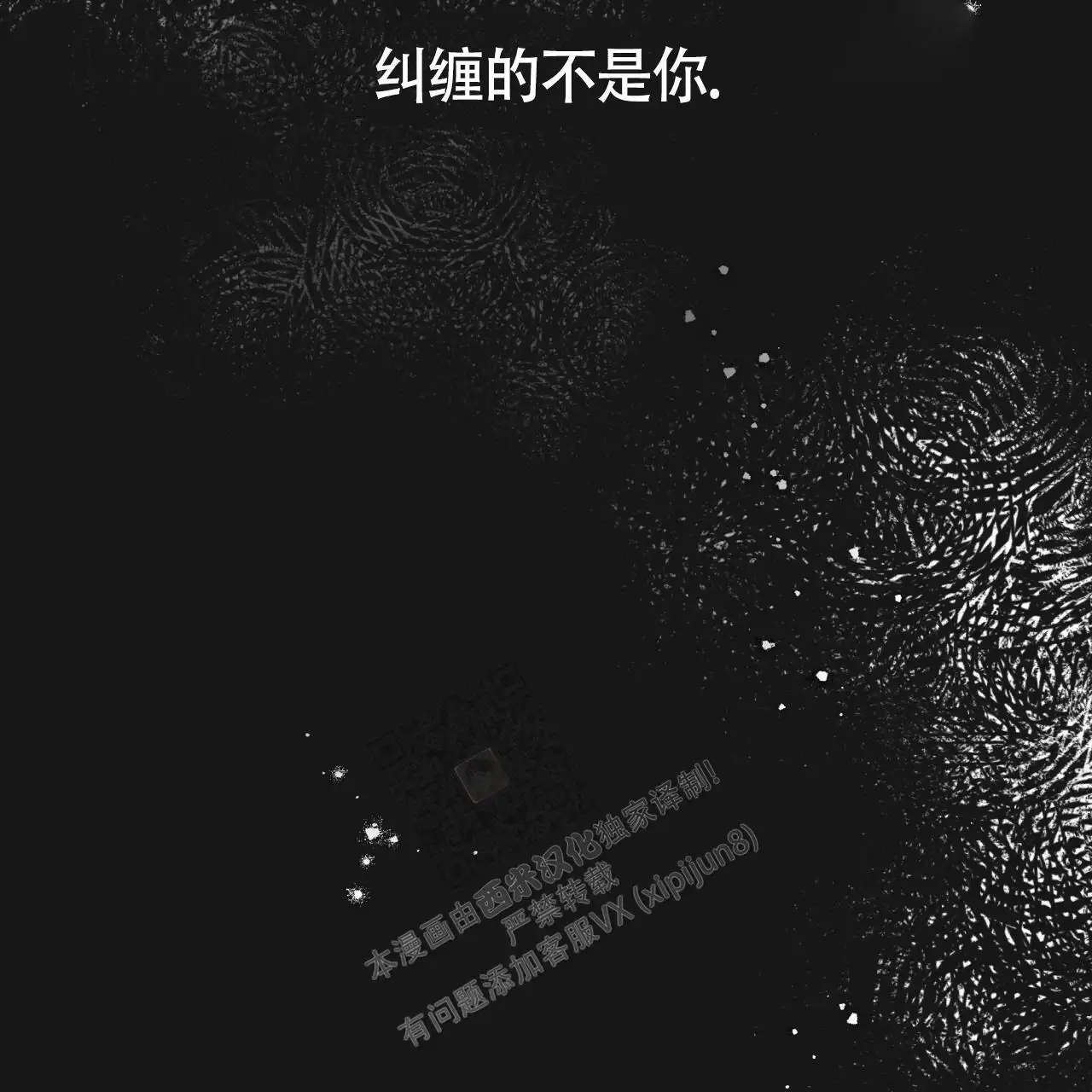 第126话76