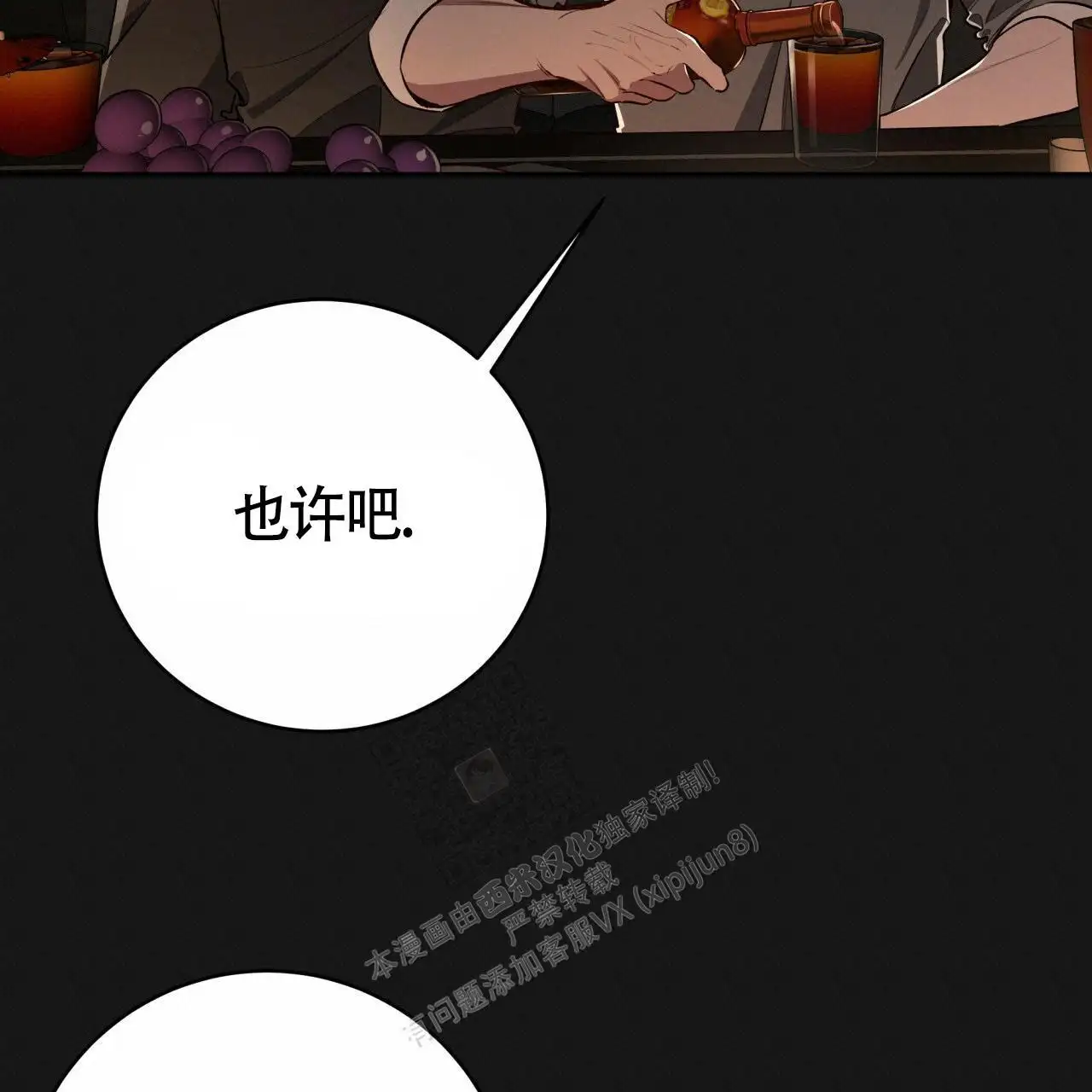 第126话18