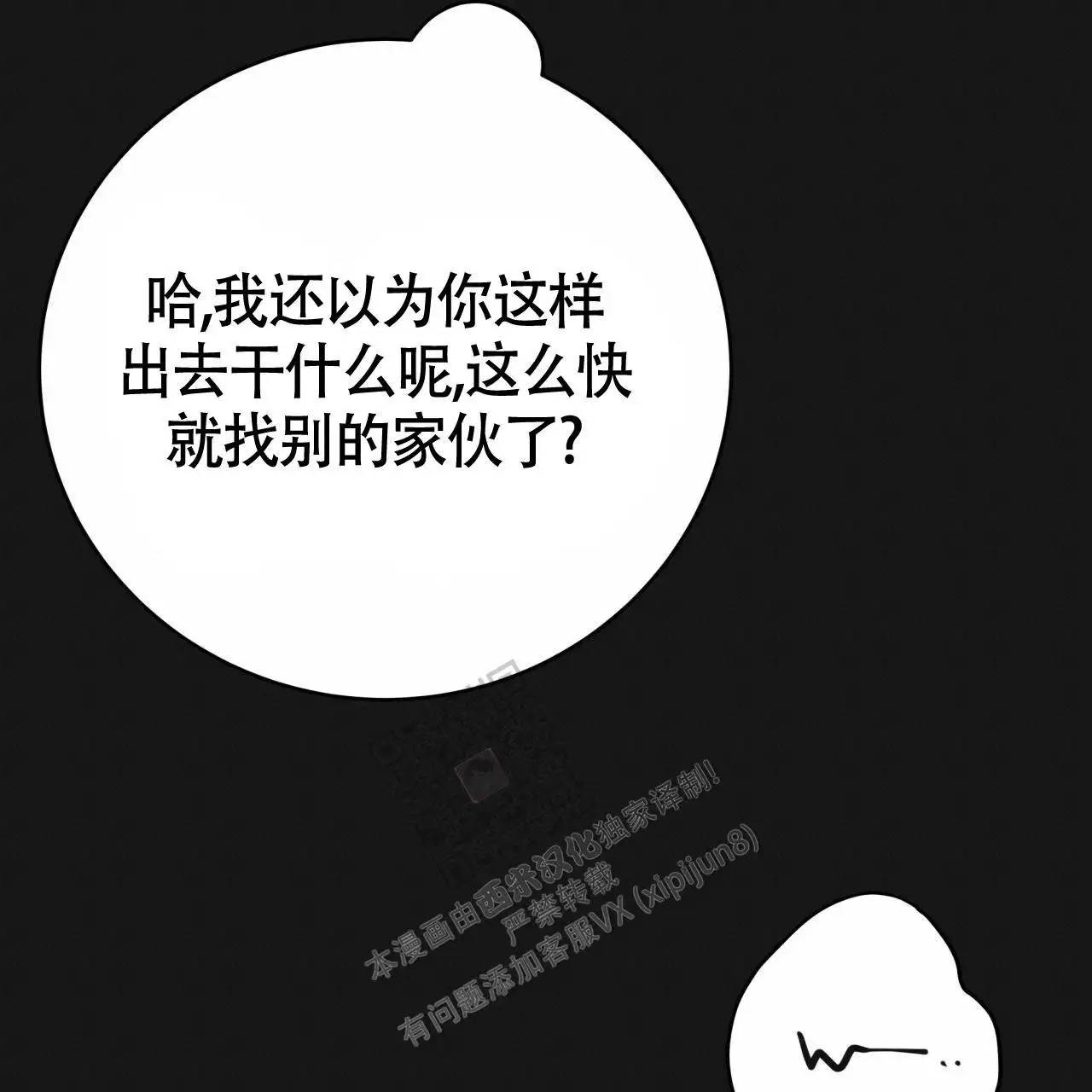 第126话37
