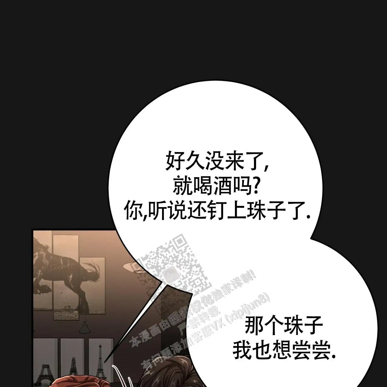 第126话12