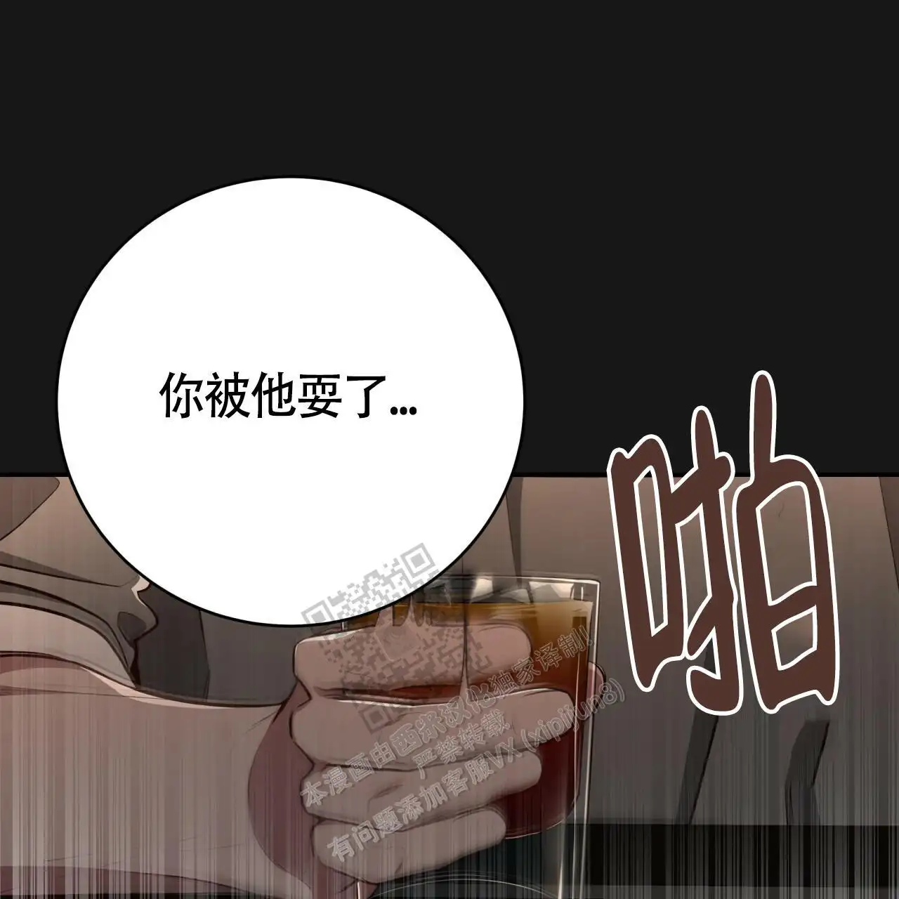 第126话25