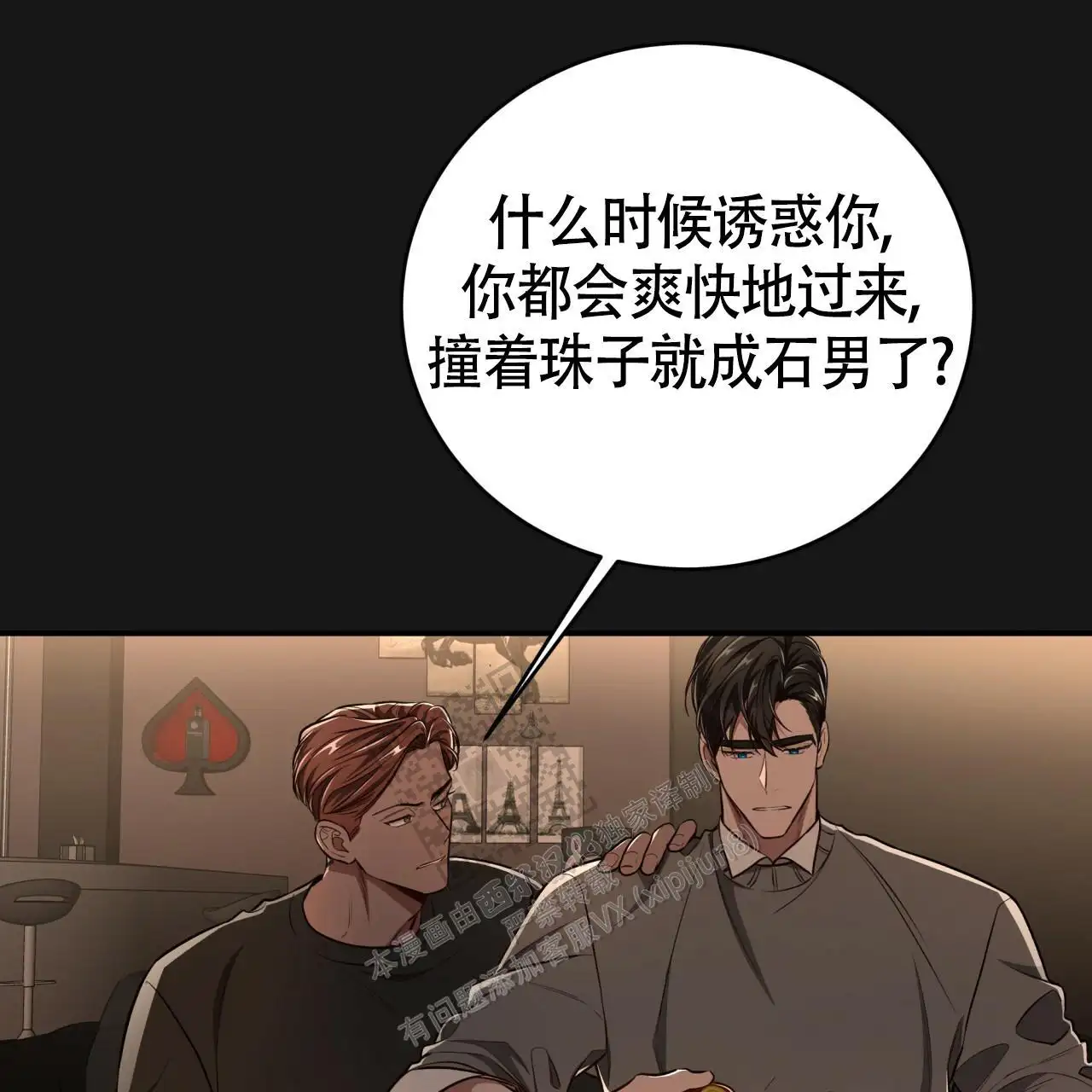 第126话17