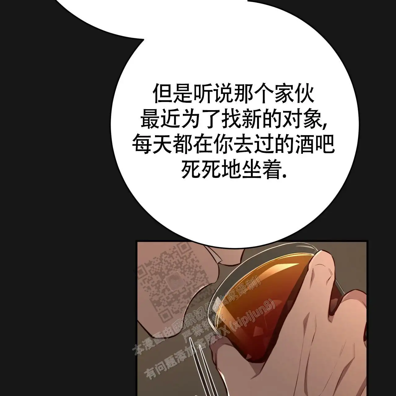 第126话23