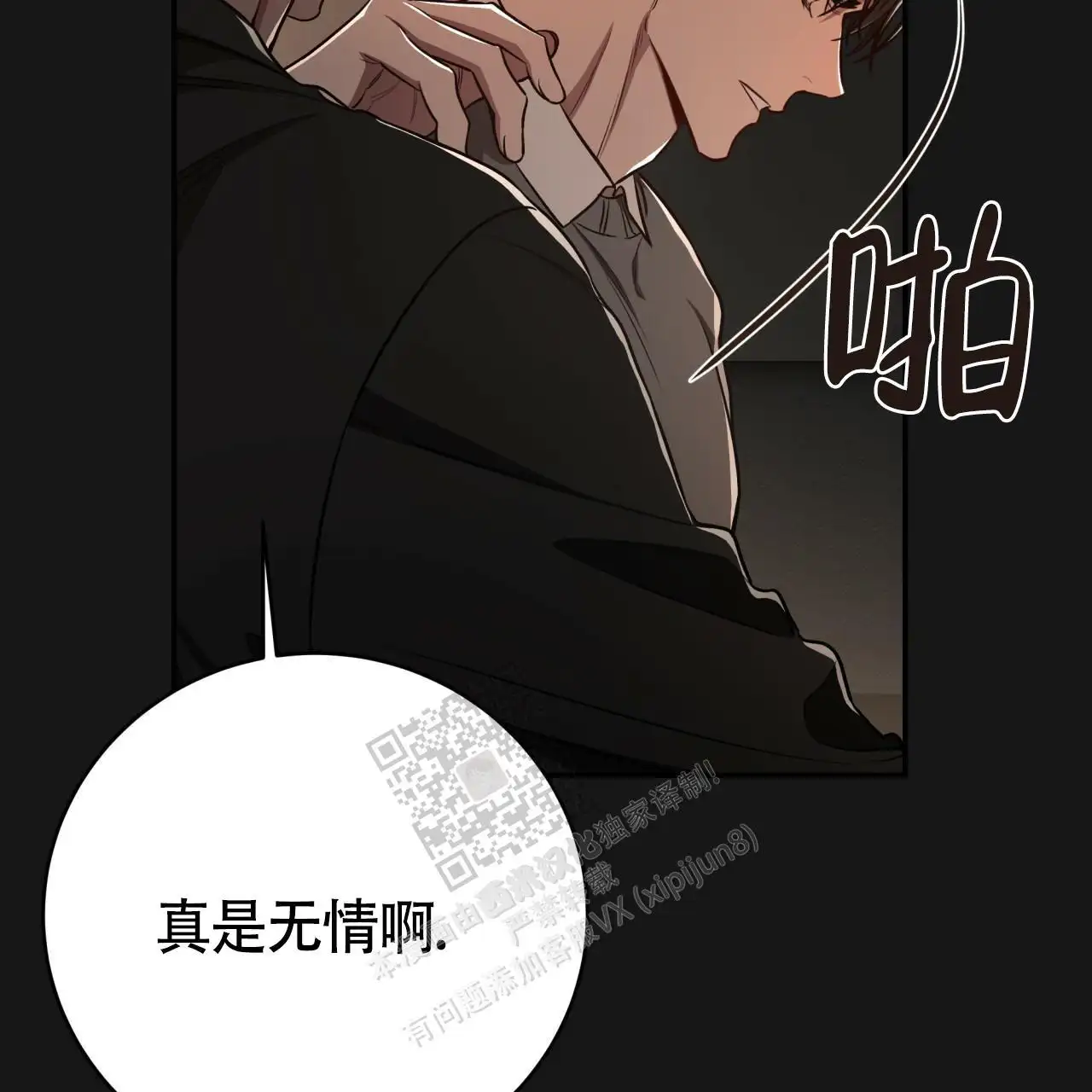 第126话15