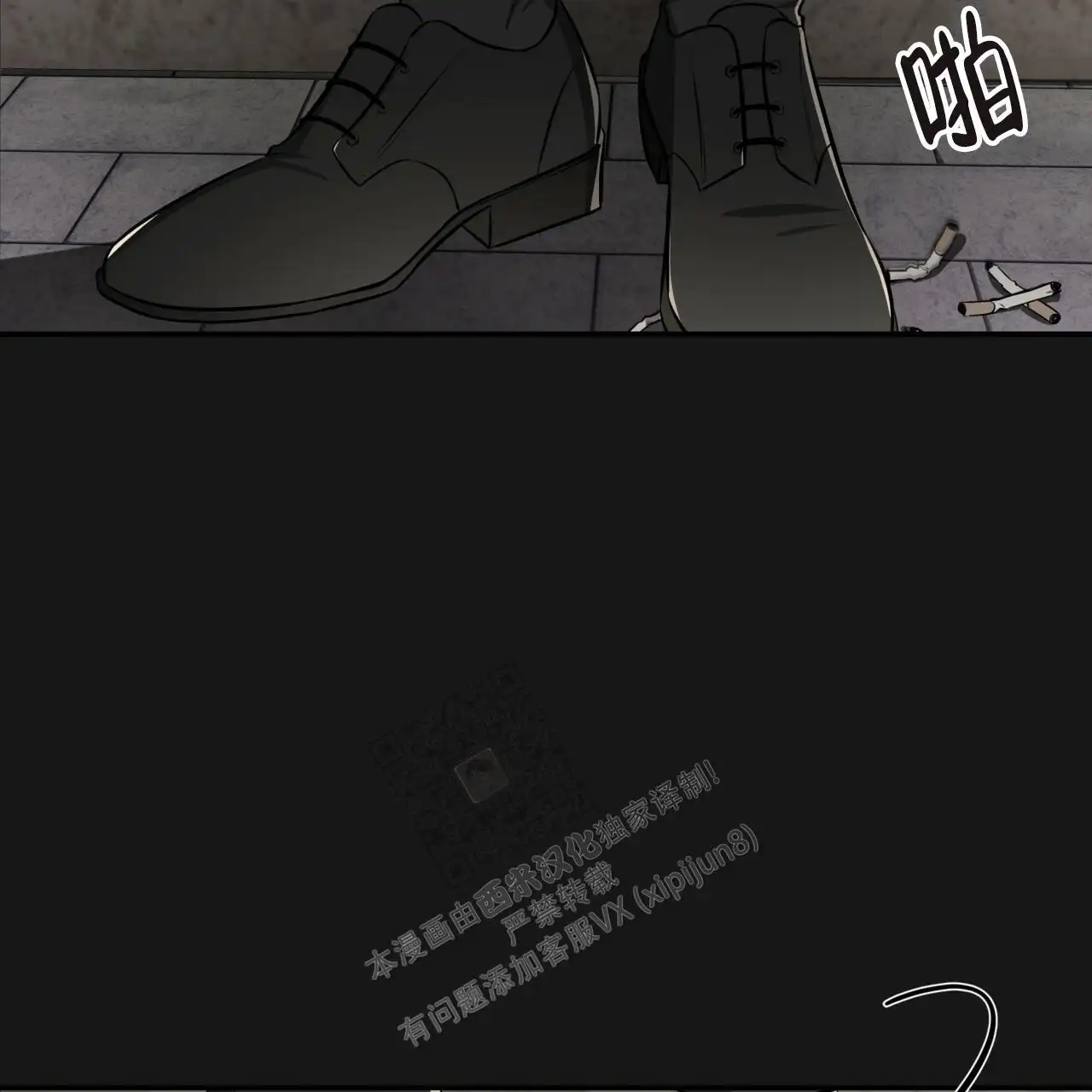 第126话61