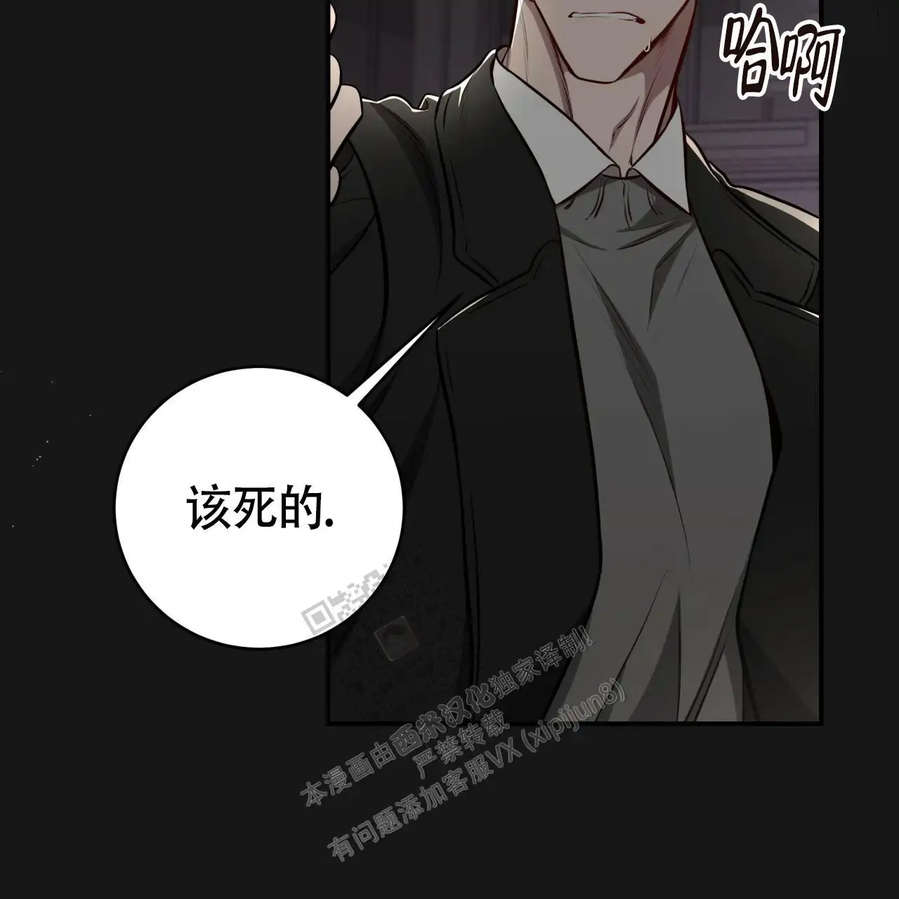 第126话71