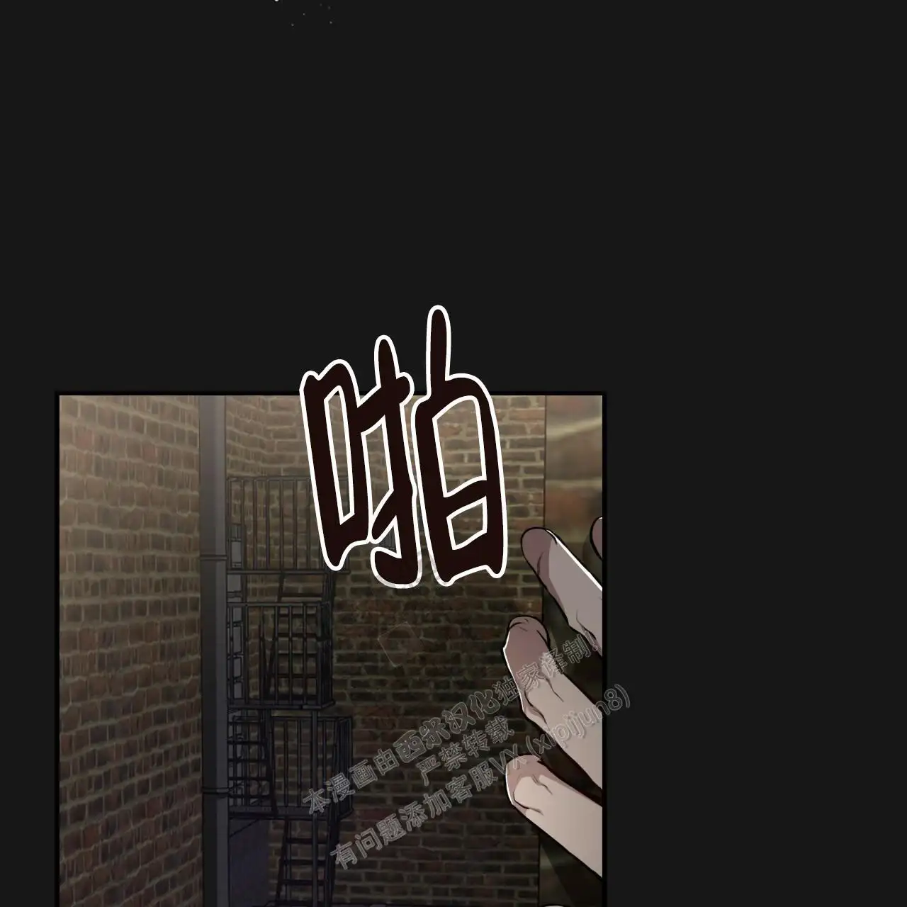 第126话68