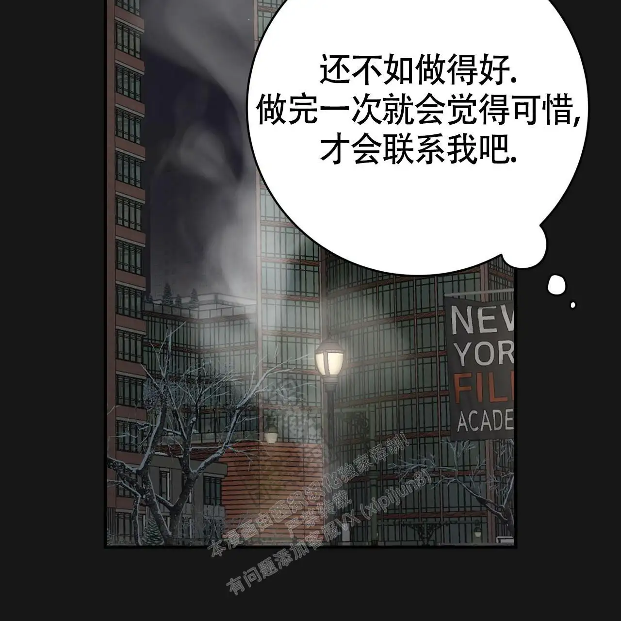 第126话58