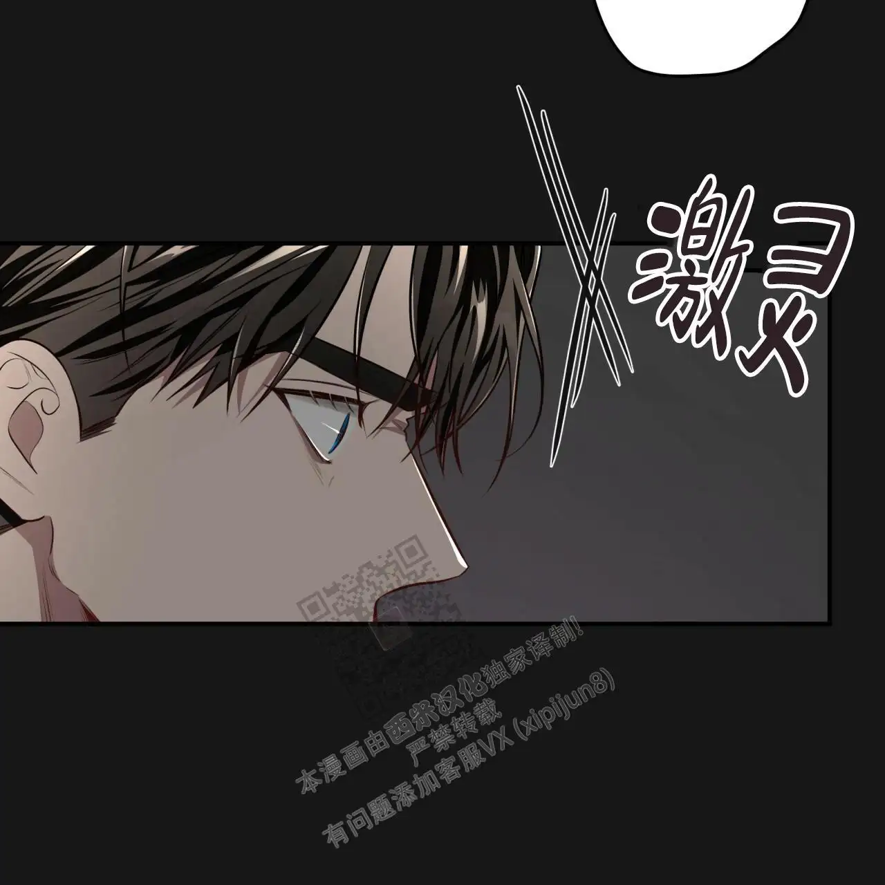 第126话38