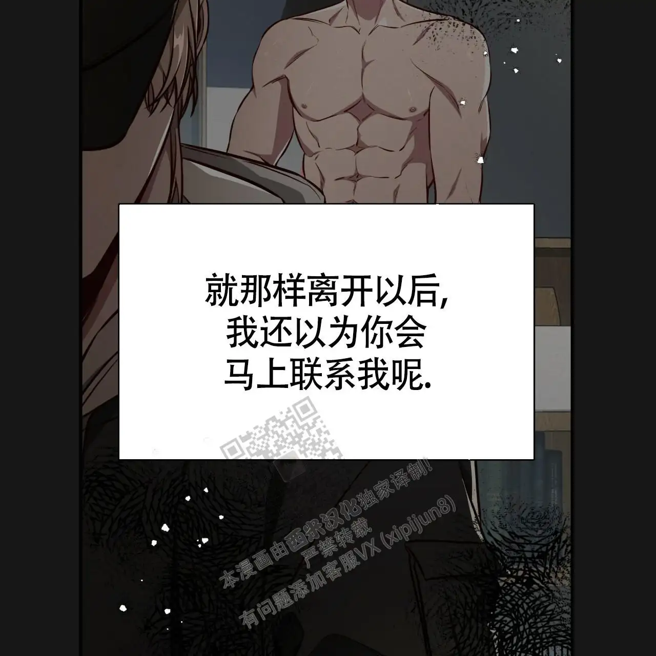 第126话9