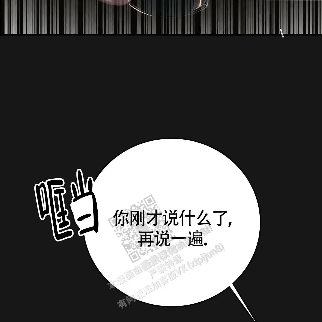 第126话26