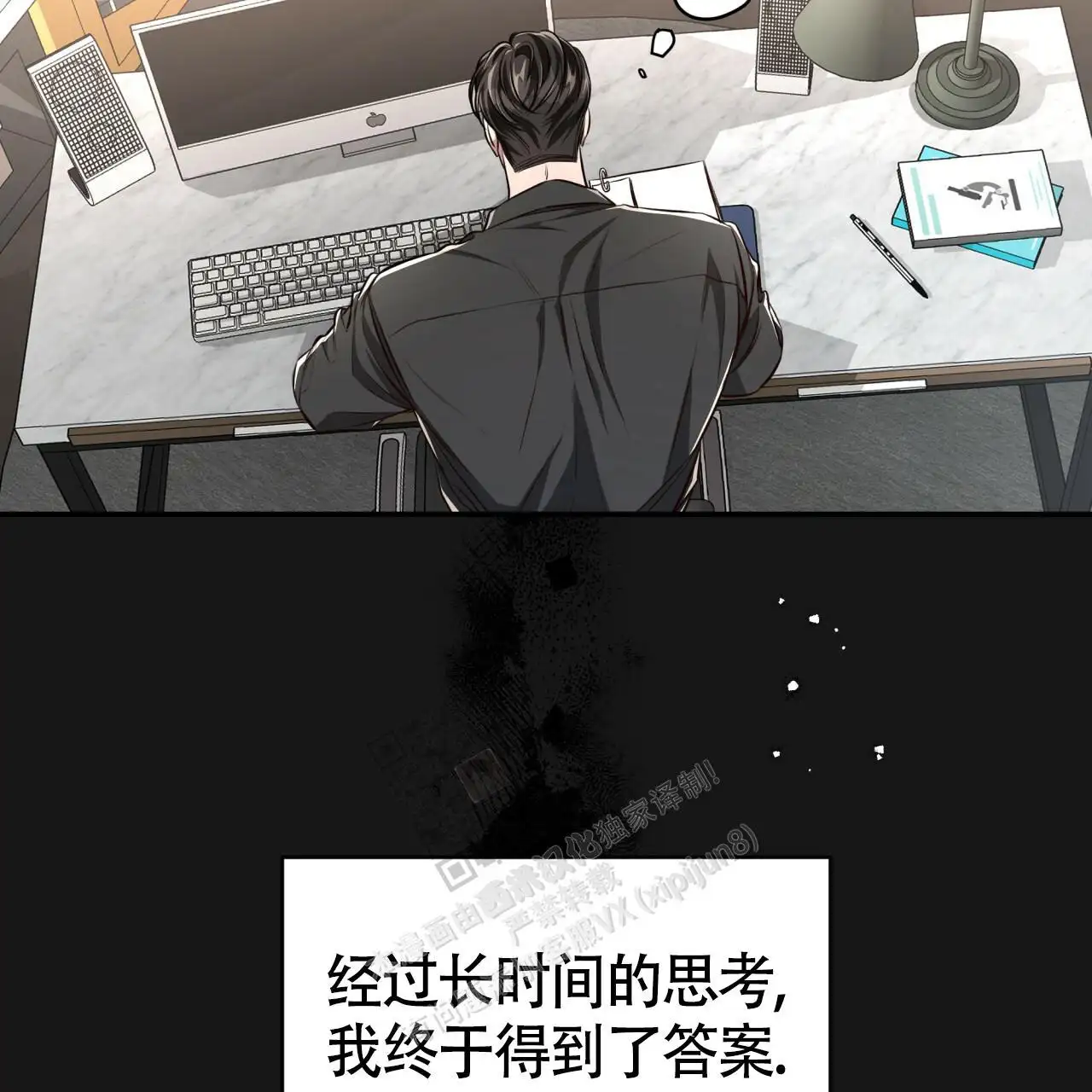 第127话43