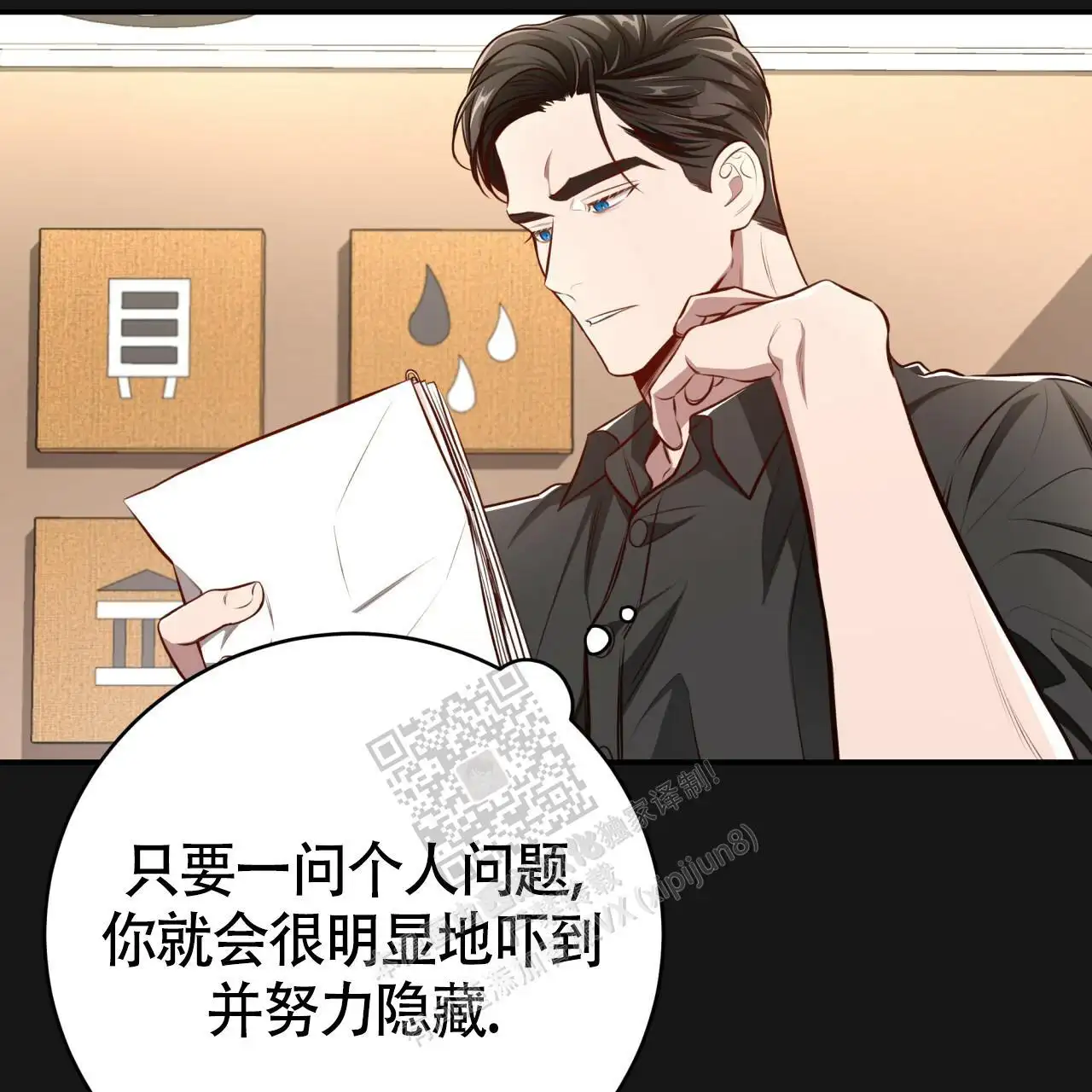 第127话37